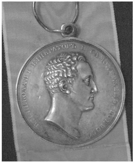 The front of the silver medallion presented to former Oberschulze Peter Siemens in 1839. The back of the medal is pictured next...Photo credit: We are grateful to Peter Siemens of Los Gatos, California, for permission to use these photos and to Ron Siemens of Bragg Creek, Alberta, for providing copies.